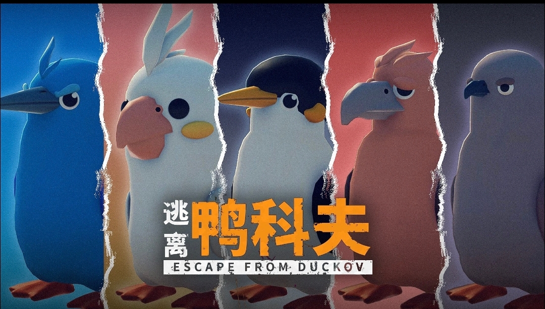 【逃离鸭科夫】捏脸数据合集